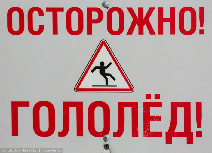 Возмещение вреда, причиненного здоровью гражданина вследствие падения на гололед Возмещение вреда, причиненного здоровью гражданина вследствие падения на гололед.